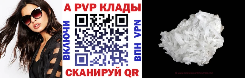 Alpha PVP крисы CK  кракен рабочий сайт  Слюдянка 