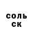 А ПВП крисы CK Alen Zhumabaev