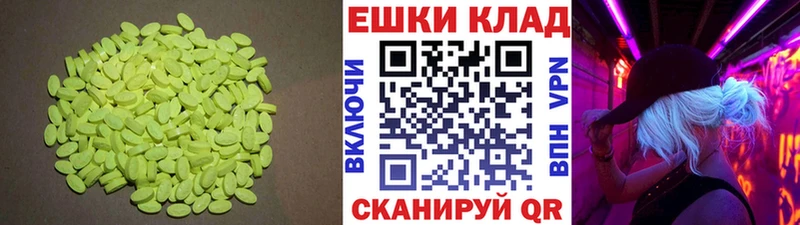 ЭКСТАЗИ Punisher  ОМГ ОМГ tor  Слюдянка 