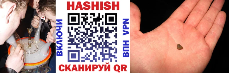 ГАШ hashish  где купить наркоту  Слюдянка 