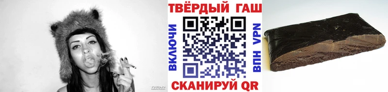 Гашиш индика сатива Слюдянка