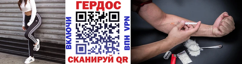 хочу   Слюдянка  Героин Афган 
