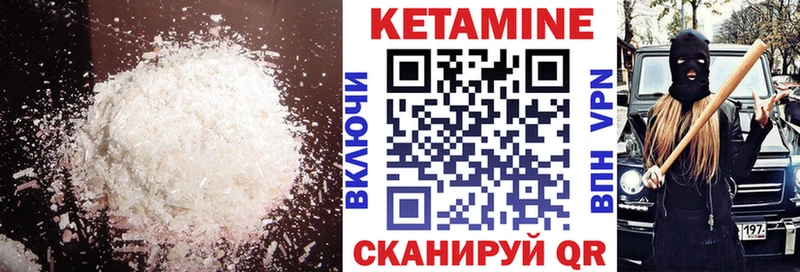 КЕТАМИН ketamine  Слюдянка 