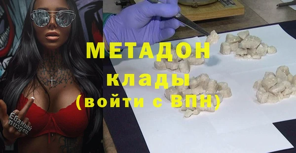 тгк Балахна