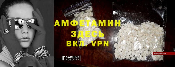 тгк Балахна
