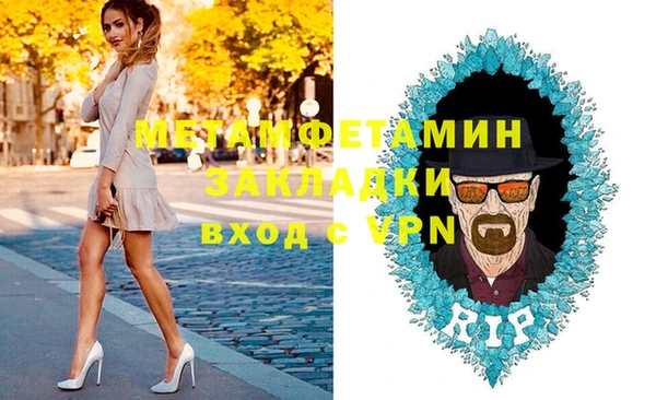 винт Баксан