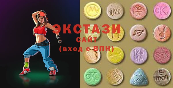тгк Балахна