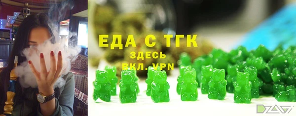 тгк Балахна