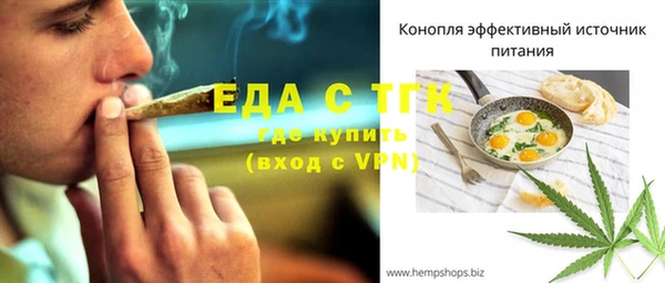 тгк Балахна