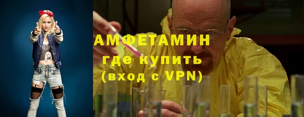 стаф Балабаново