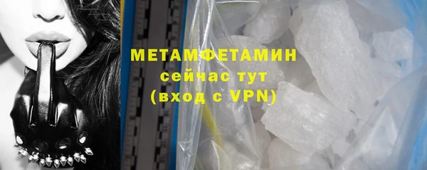 стаф Балабаново