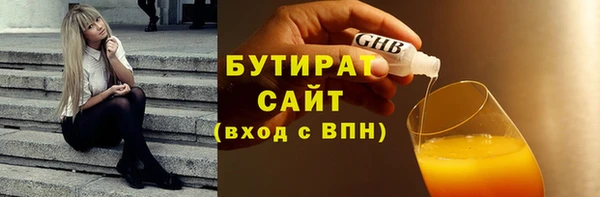 тгк Балахна