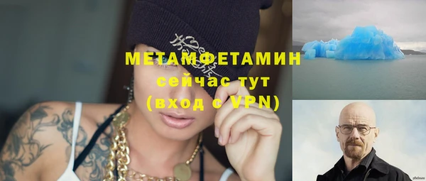 стаф Балабаново