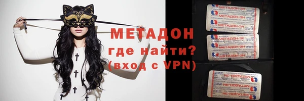 стаф Балабаново