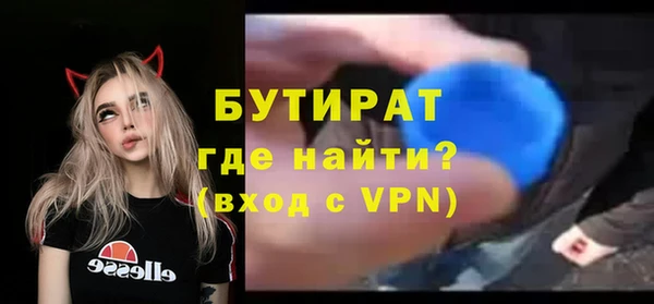 тгк Балахна