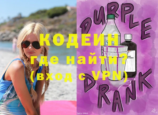 тгк Балахна