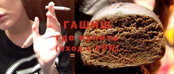 тгк Балахна