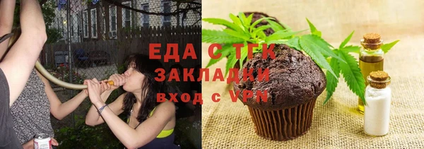 тгк Балахна