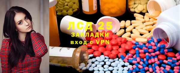 тгк Балахна