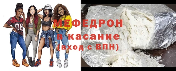 тгк Балахна
