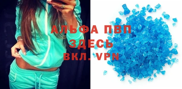тгк Балахна