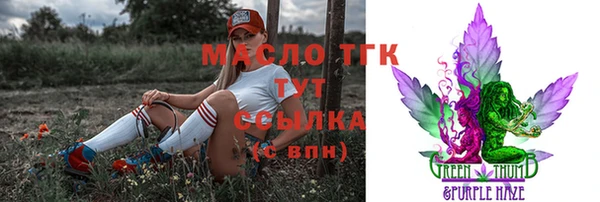 тгк Балахна
