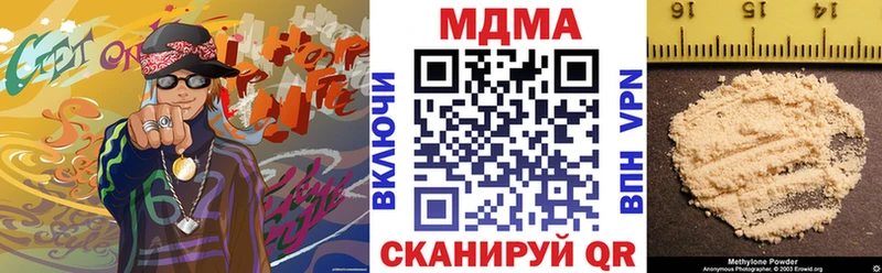 МДМА crystal  Слюдянка 