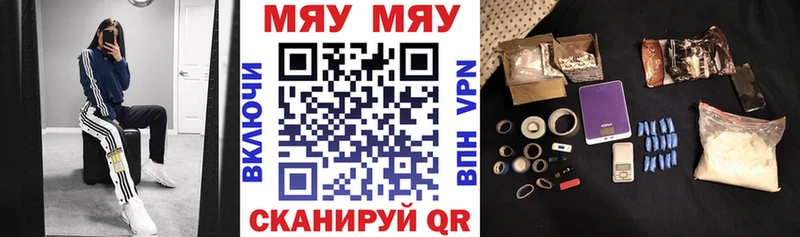 цены Слюдянка МЕФ мука