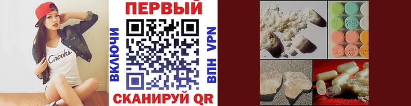МЕГА зеркало  Слюдянка  МЕТАМФЕТАМИН Декстрометамфетамин 99.9% 