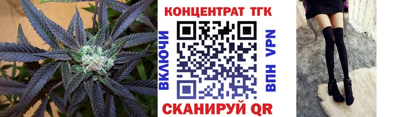 ТГК жижа  Слюдянка 